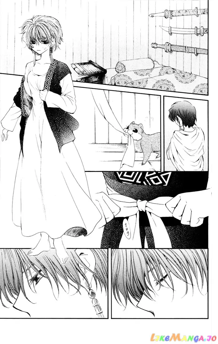 Yona of the Dawn Chapter 40 image 11_optimized